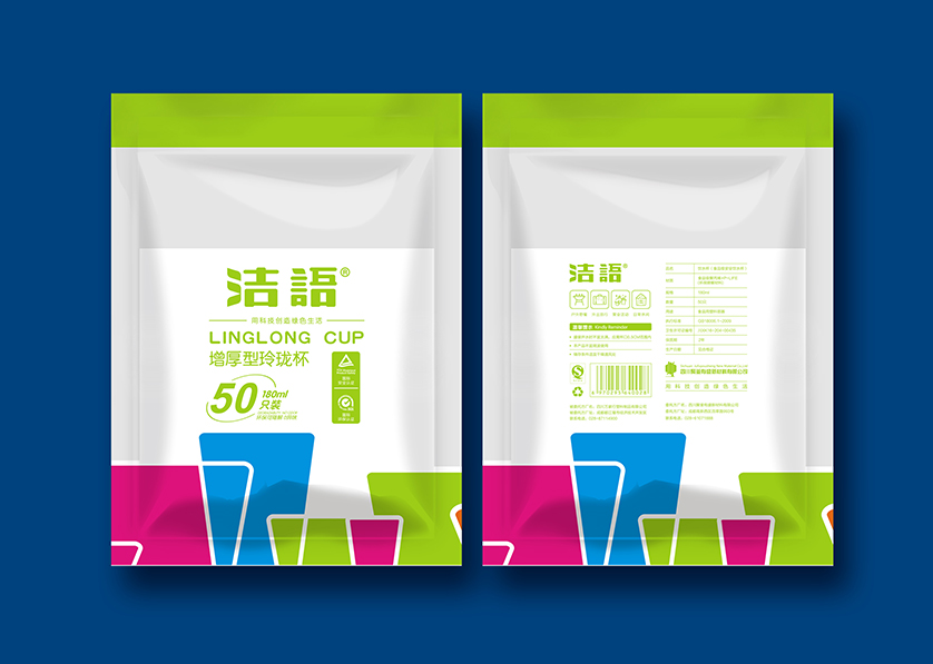 梁山县VI设计公司